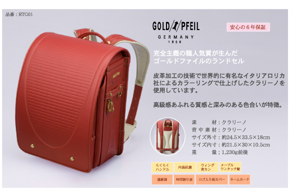[GOLD PFEIL] �S�[���h�t�@�C��