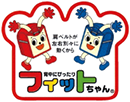 背中にぴったりフィットちゃん