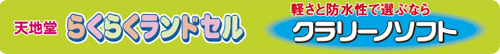 �炭�炭�����h�Z���E�R�[�h�o���i�n�v�j