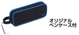 天使のはね「ワンパ」オリジナルペンケース付