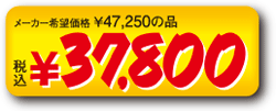 ō\37,800