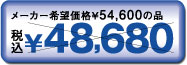 ō\43,680