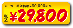 ō\29,800