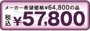 ō\35,800