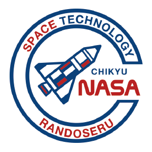 地球NASAランドセル ランドセル