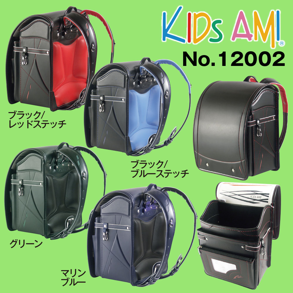 KIDs AMI] ＜キッズアミ＞ラビットワイド 12002