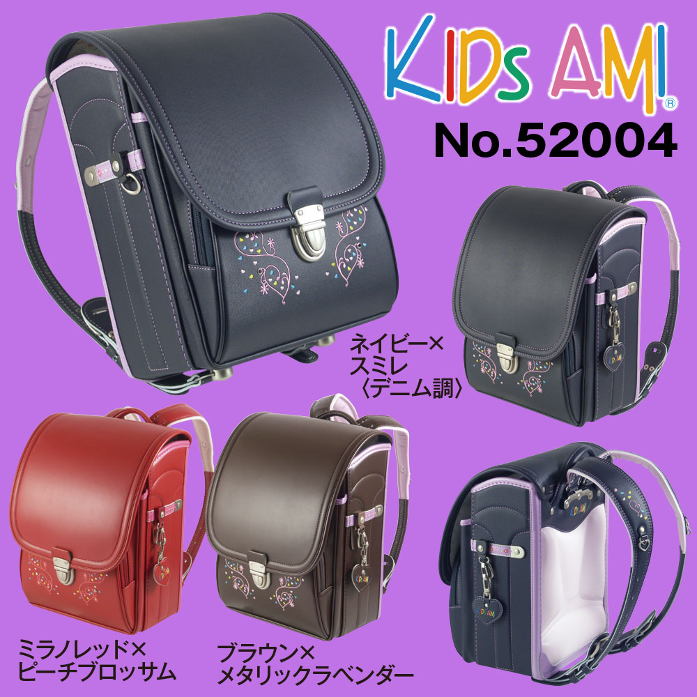 KIDs AMI] ＜キッズアミ＞マイマイキューブ 縦 52004