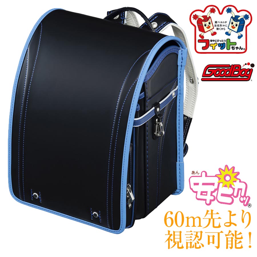 プレミアムフィットちゃん<グッドボーイ>安ピカッタイプ FIT-205AZ