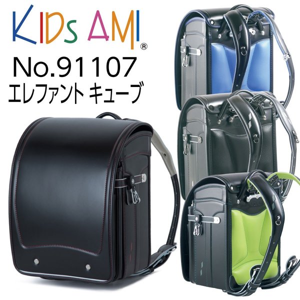 KIDs AMI] ＜キッズアミ＞エレファントキューブ 91107