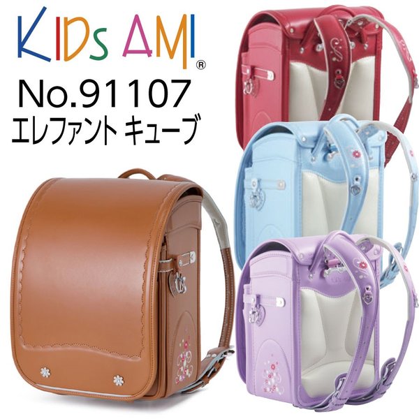 KIDs AMI] ＜キッズアミ＞エレファントキューブ 91107